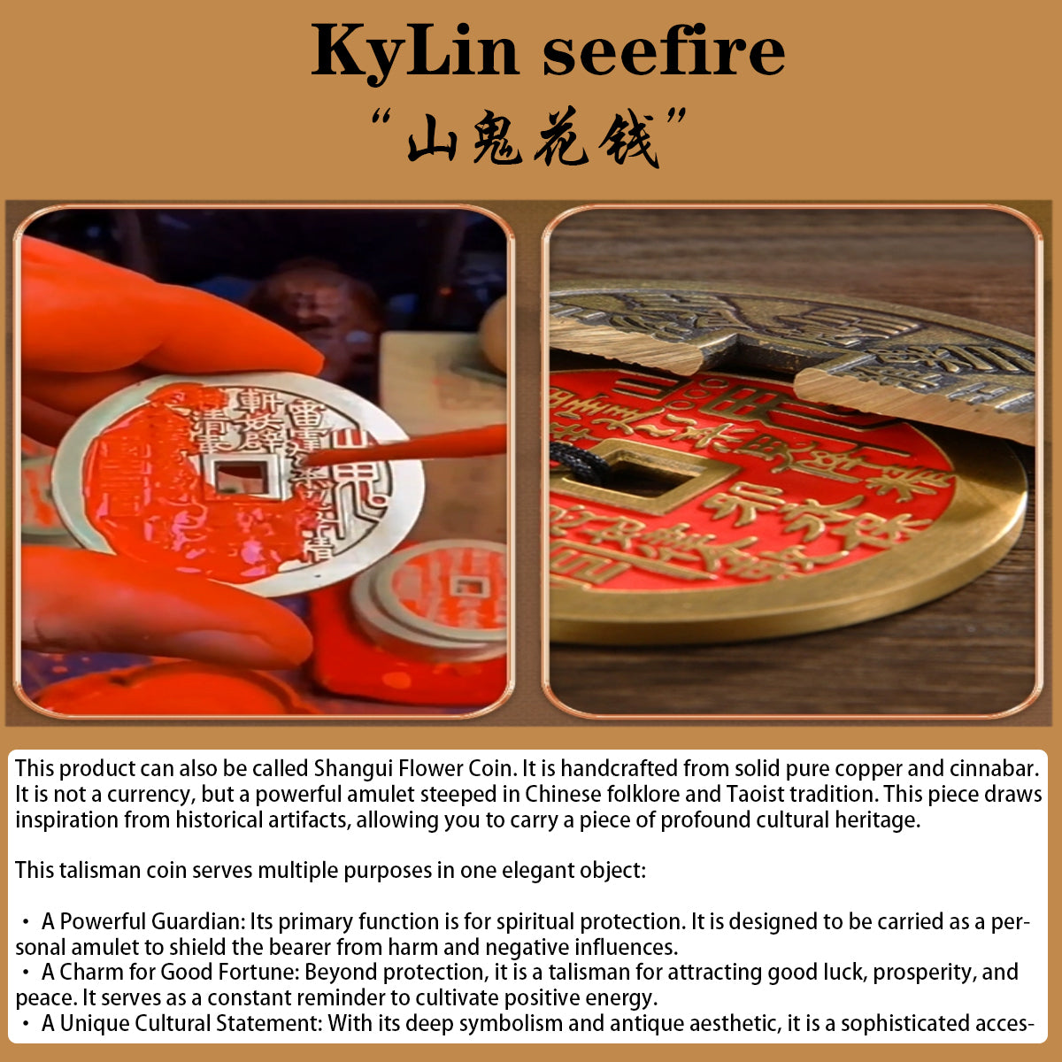 KyLin "Shangui Flower" Coin destroy evil and purify one's surroundings